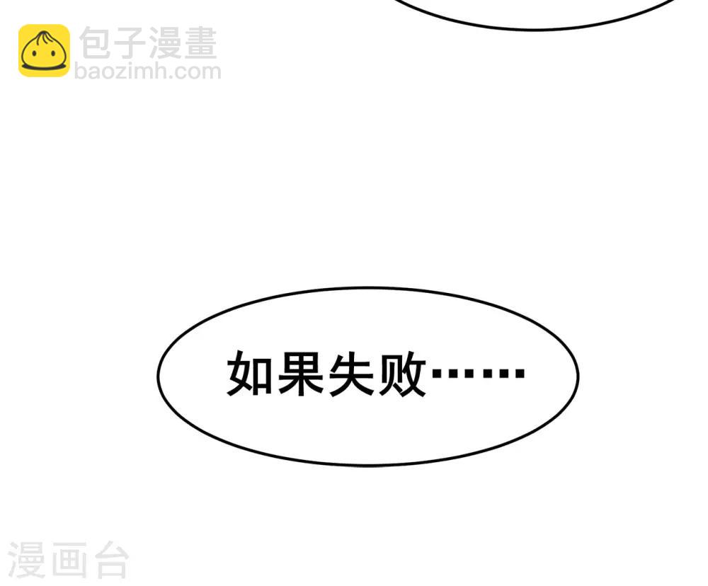 第123话 谁是大玉-第125话