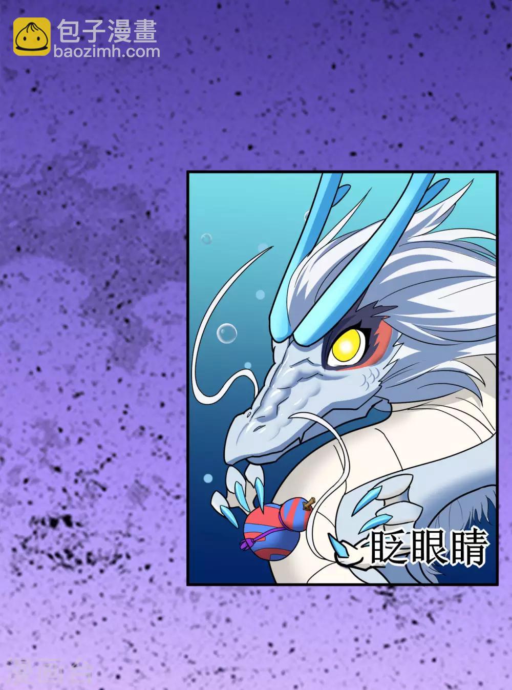 第123话 谁是大玉-第125话