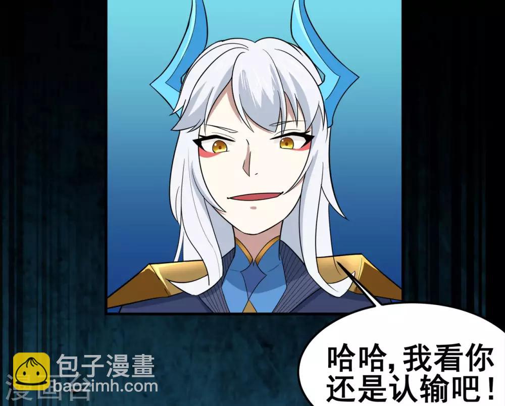 第123话 谁是大玉-第125话