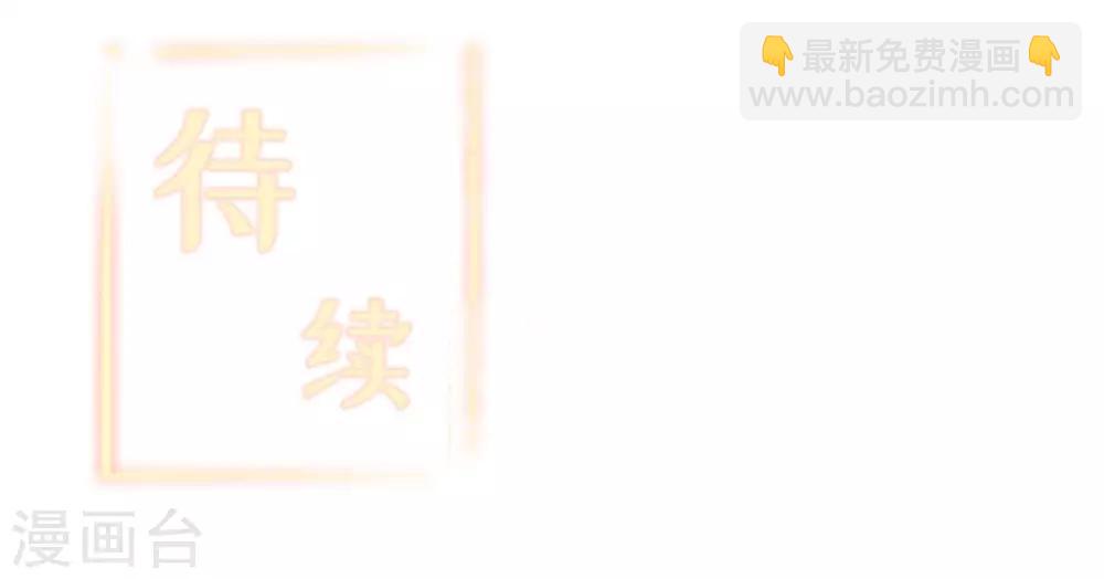 第123话 谁是大玉-第125话