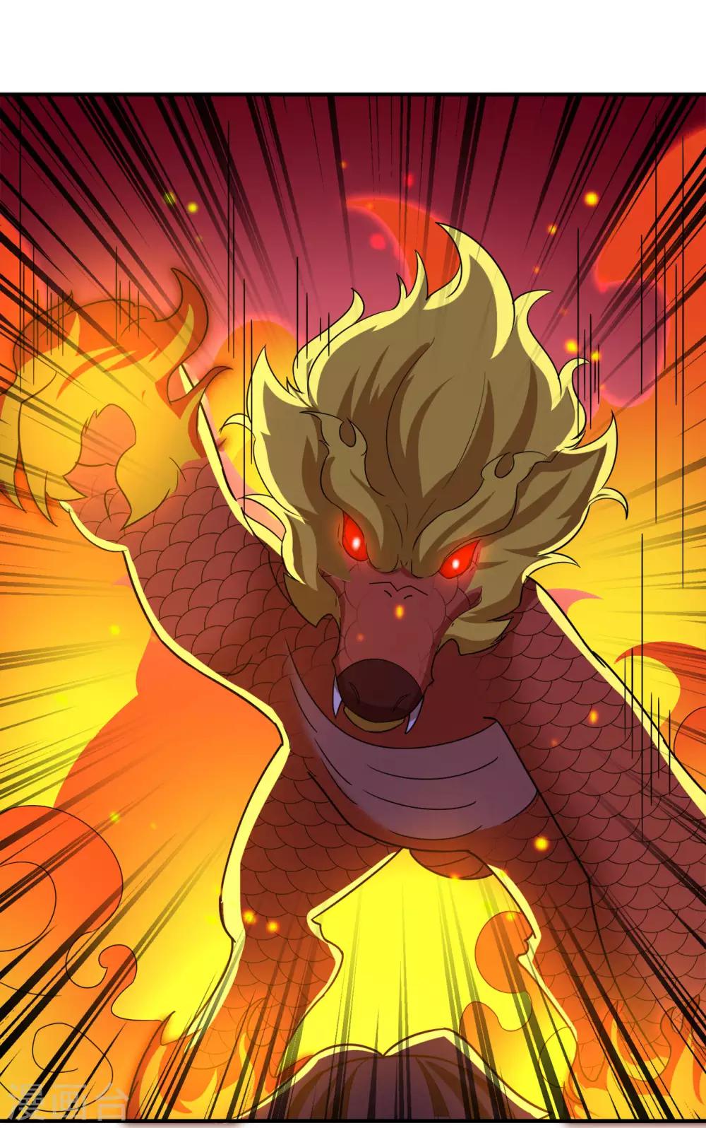 第127话 大玉殒命-第129话