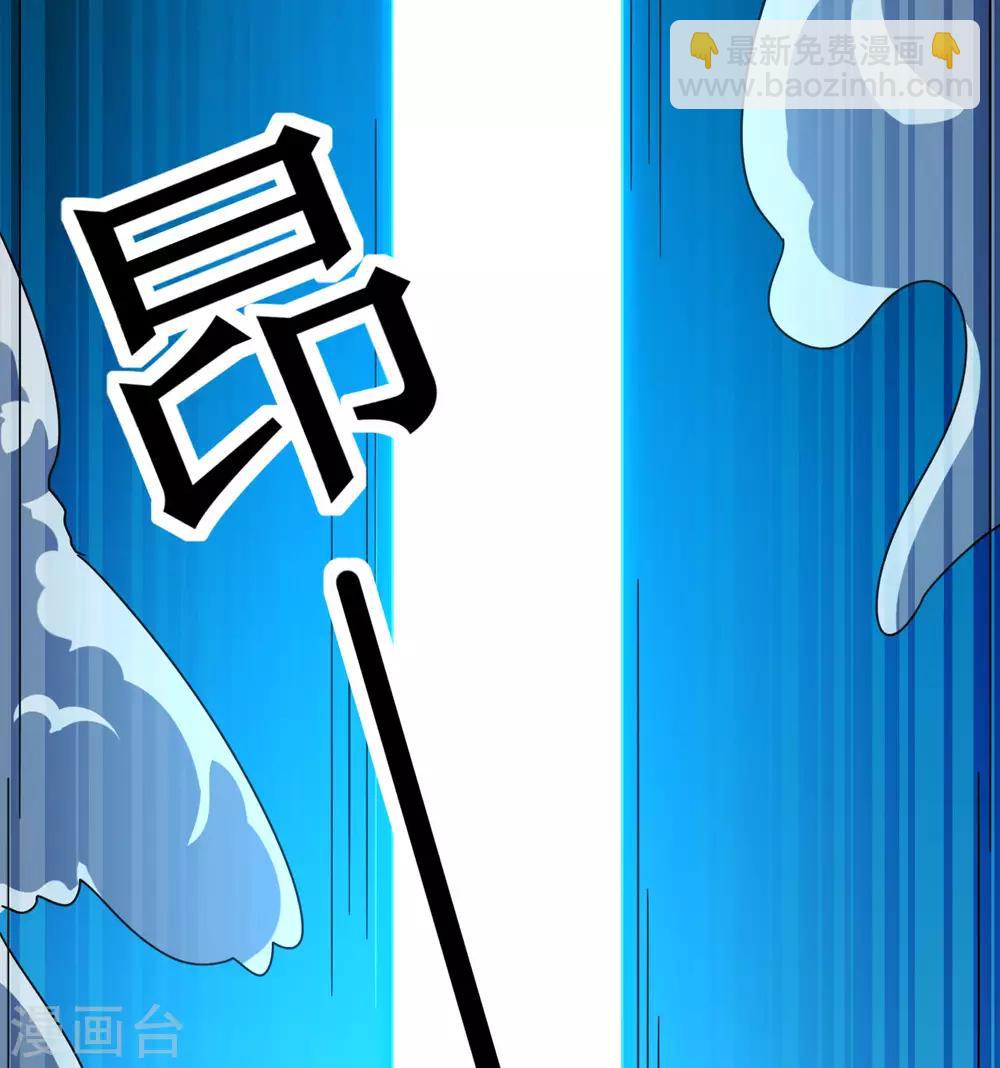 第127话 大玉殒命-第129话