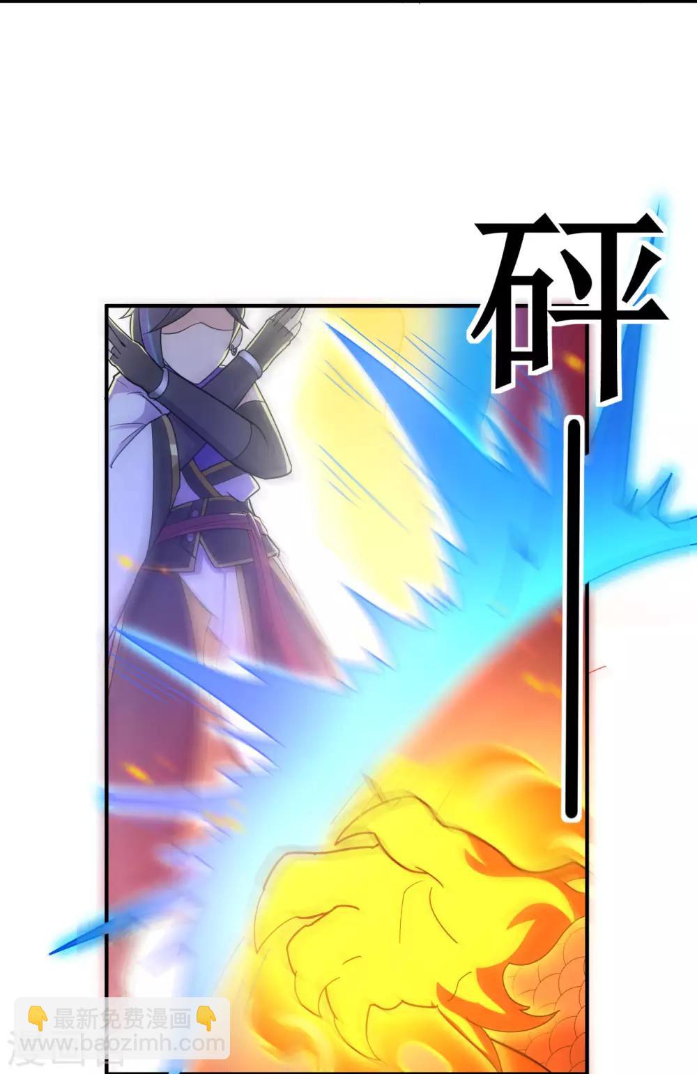 第127话 大玉殒命-第129话