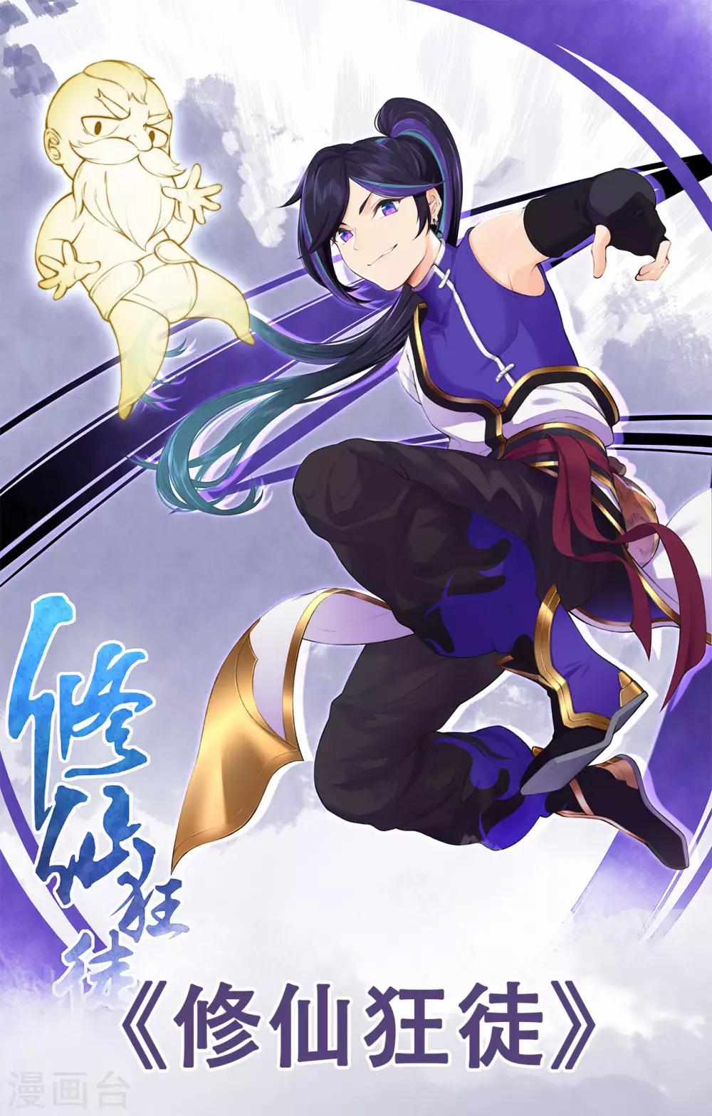 更新福利公告-第131话