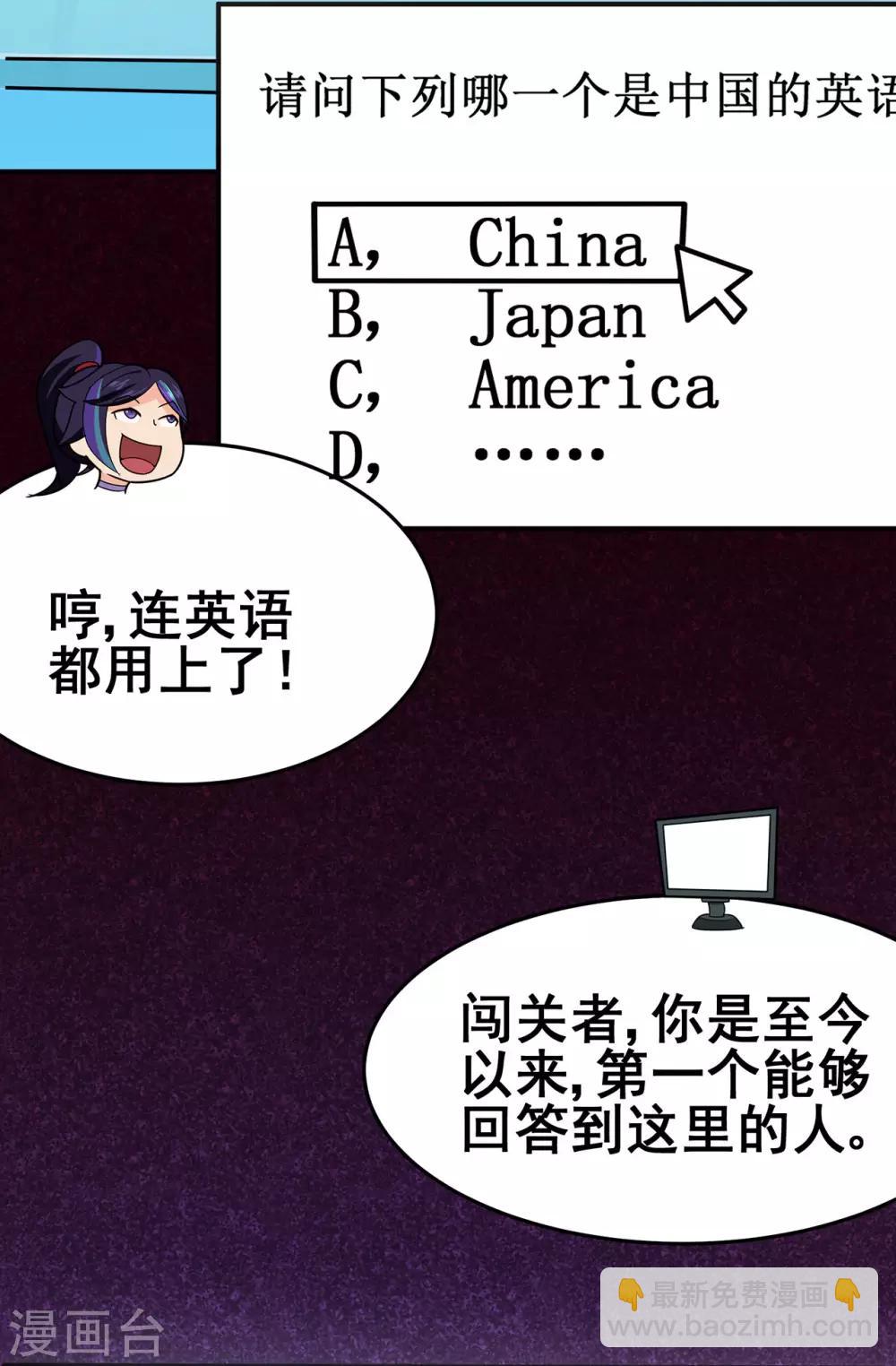 第130话 第三个考验-第133话