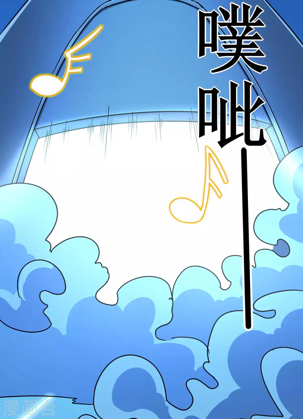 第130话 第三个考验-第133话