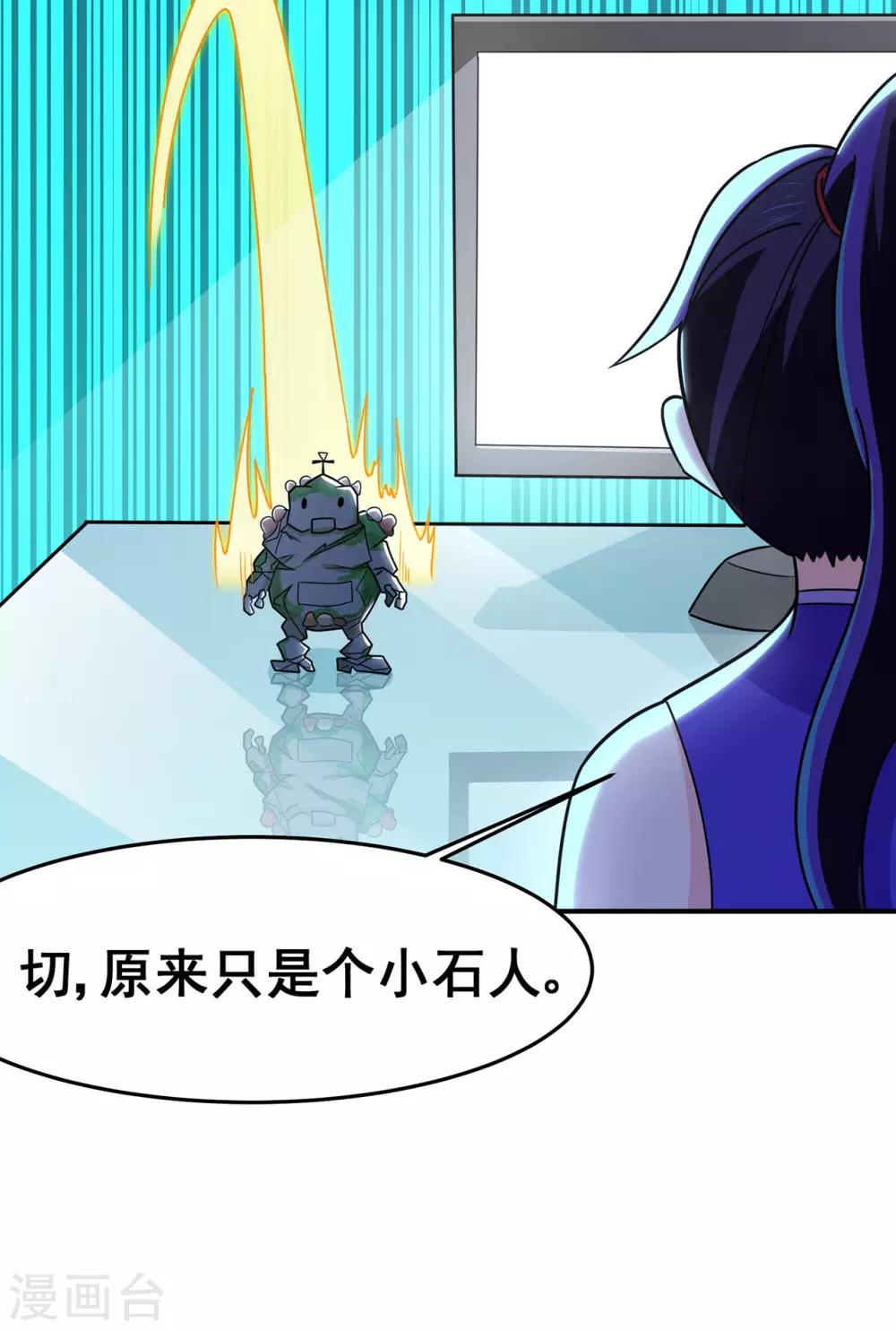 第130话 第三个考验-第133话