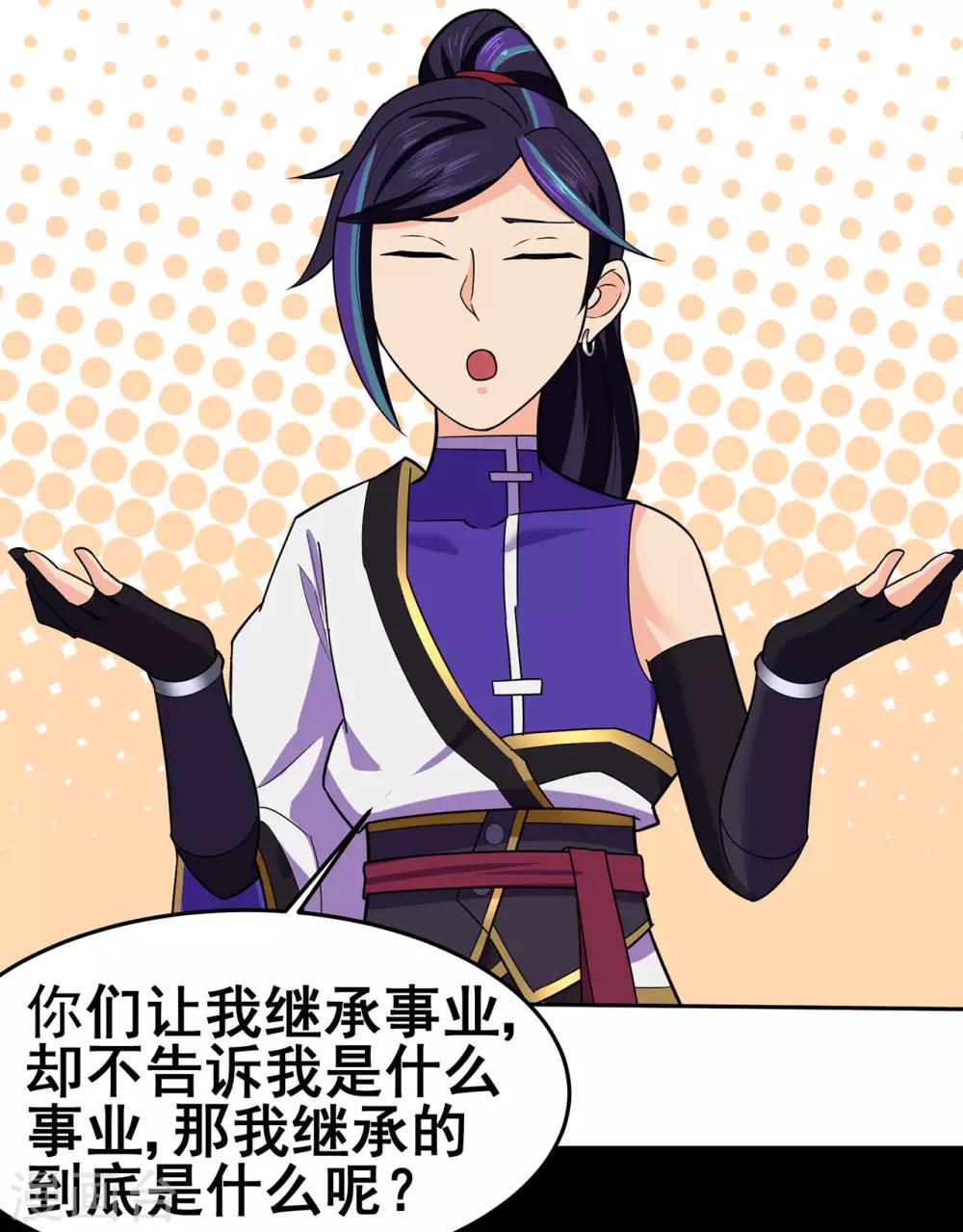 第130话 第三个考验-第133话