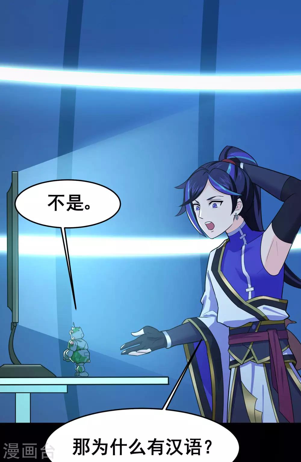 第130话 第三个考验-第133话