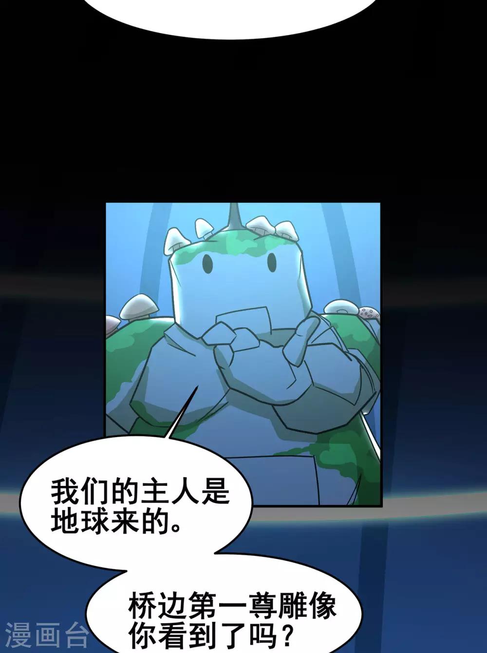 第130话 第三个考验-第133话