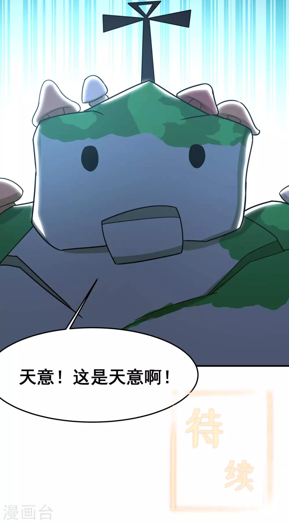 第130话 第三个考验-第133话