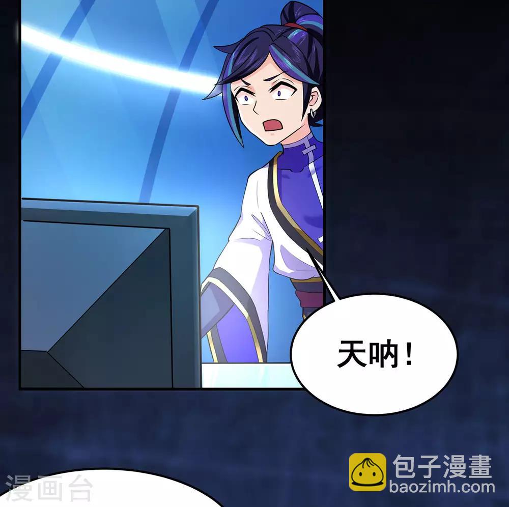 第130话 第三个考验-第133话