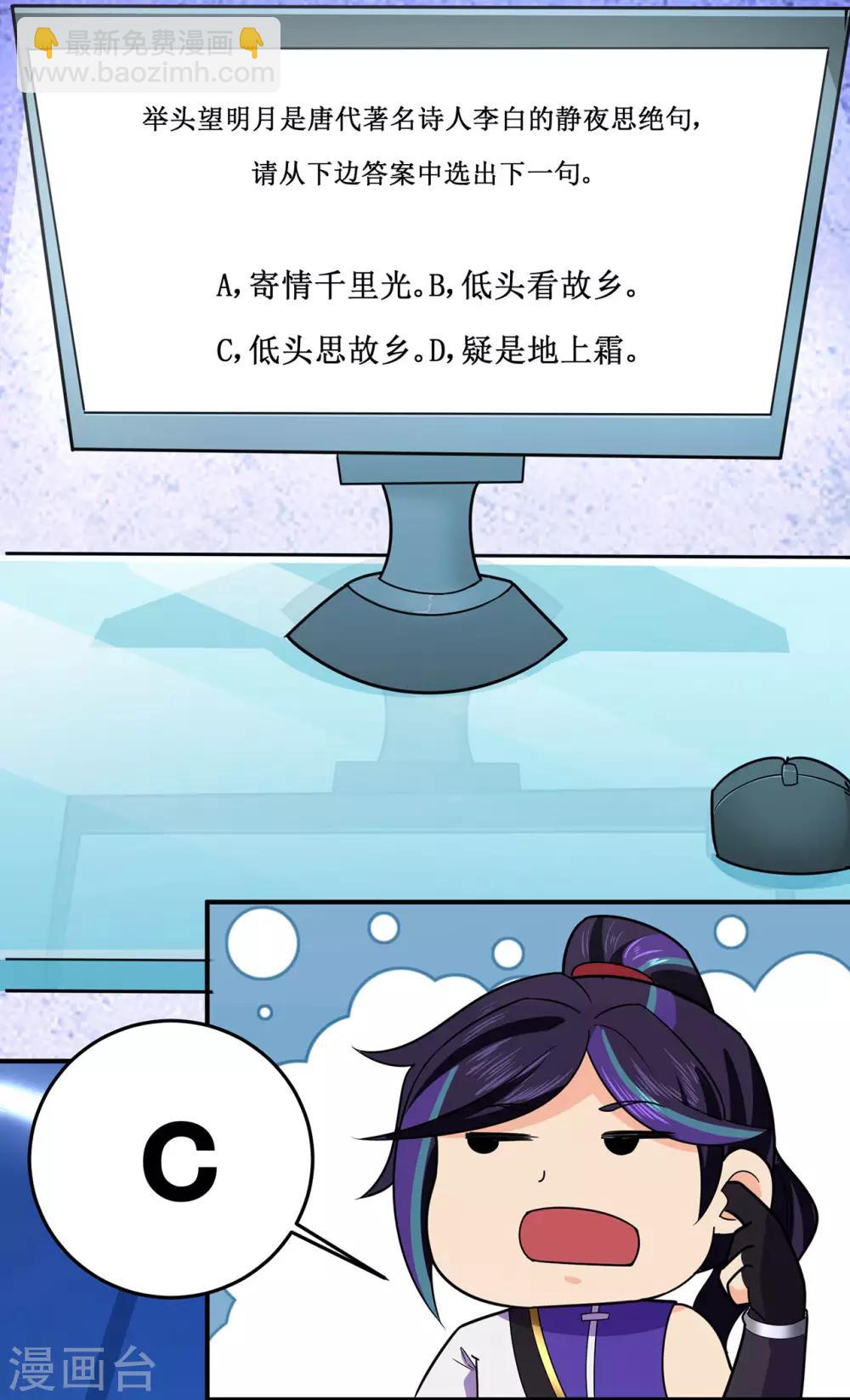 第130话 第三个考验-第133话