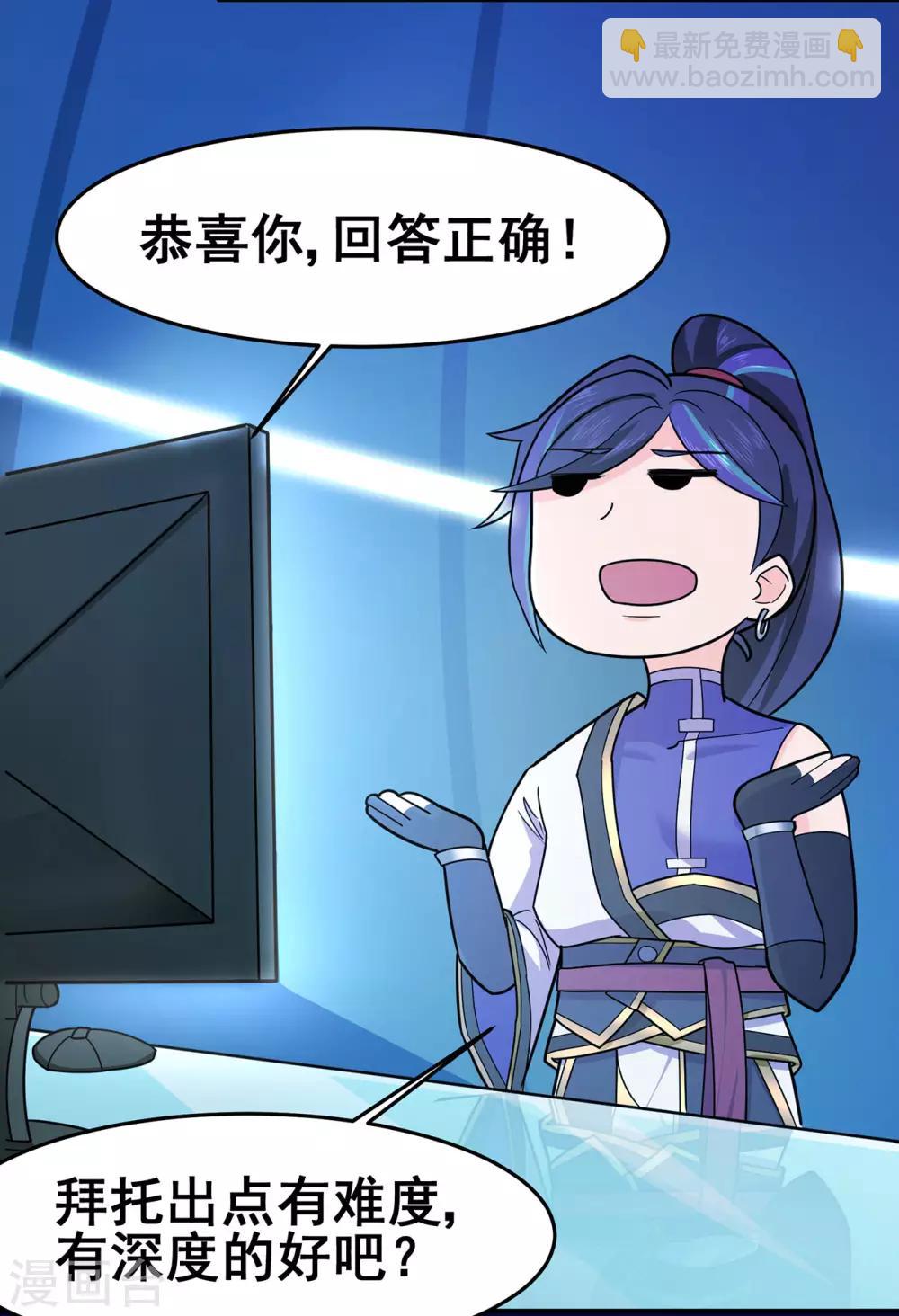 第130话 第三个考验-第133话