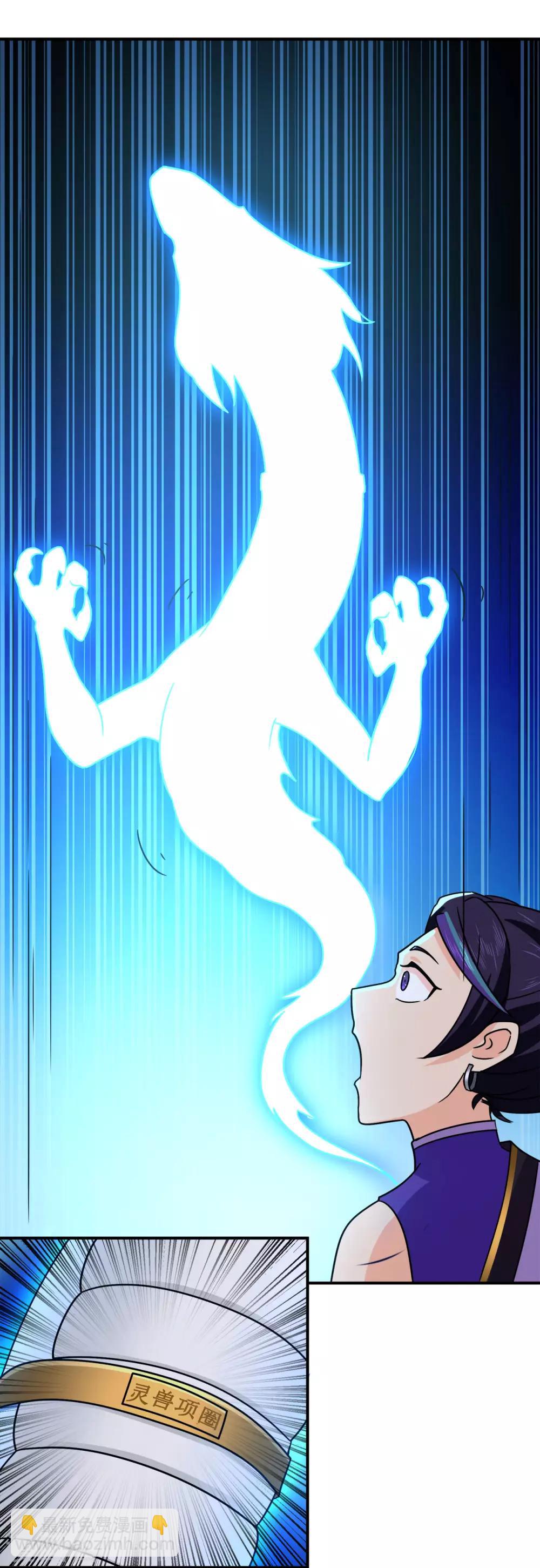 第132话 传送出关-第135话