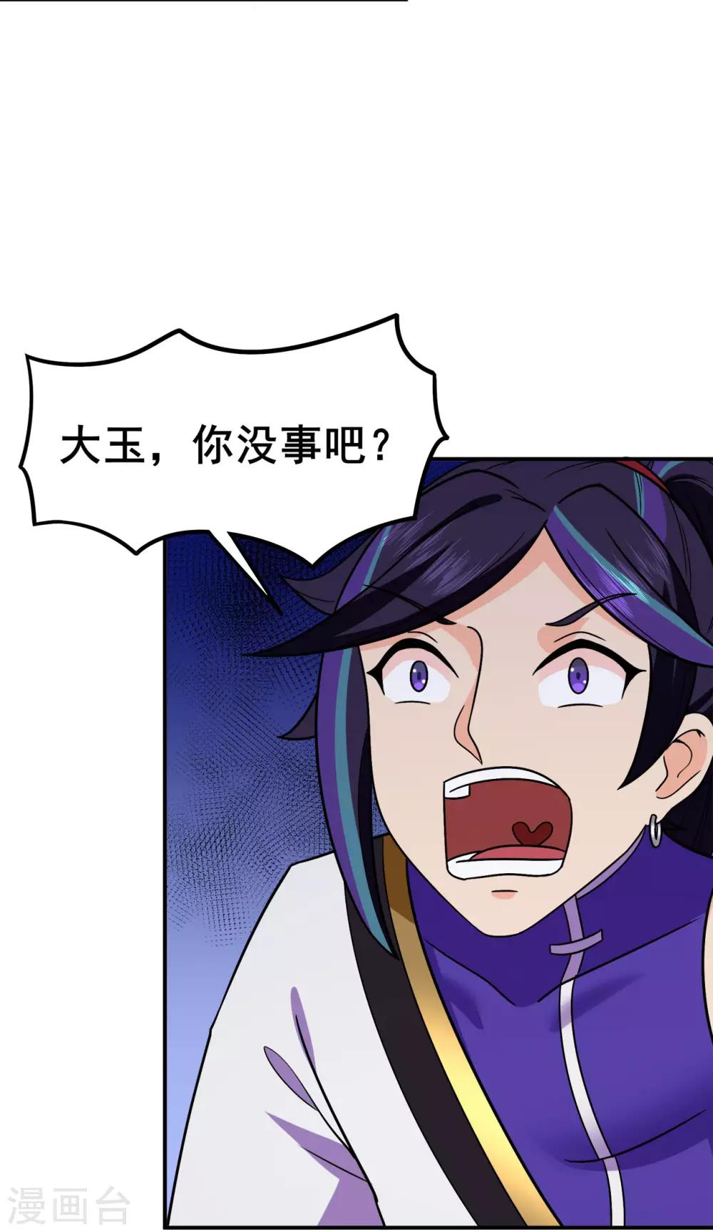 第132话 传送出关-第135话