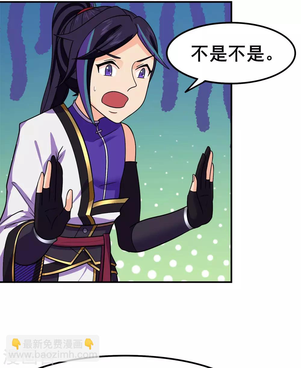 第132话 传送出关-第135话