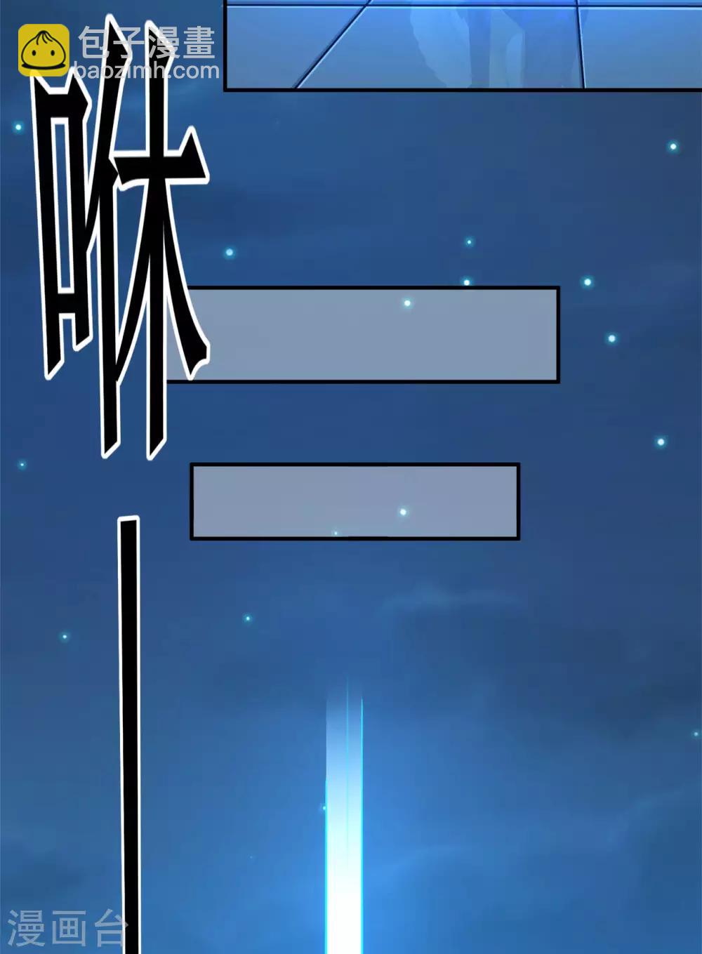 第132话 传送出关-第135话