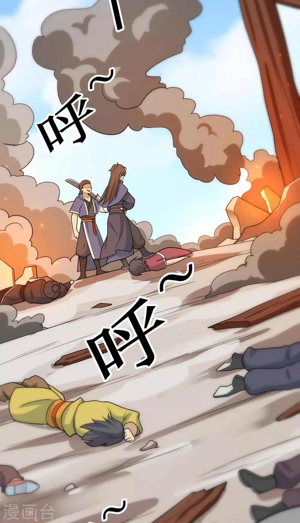 第134话 叶府逆子-第137话