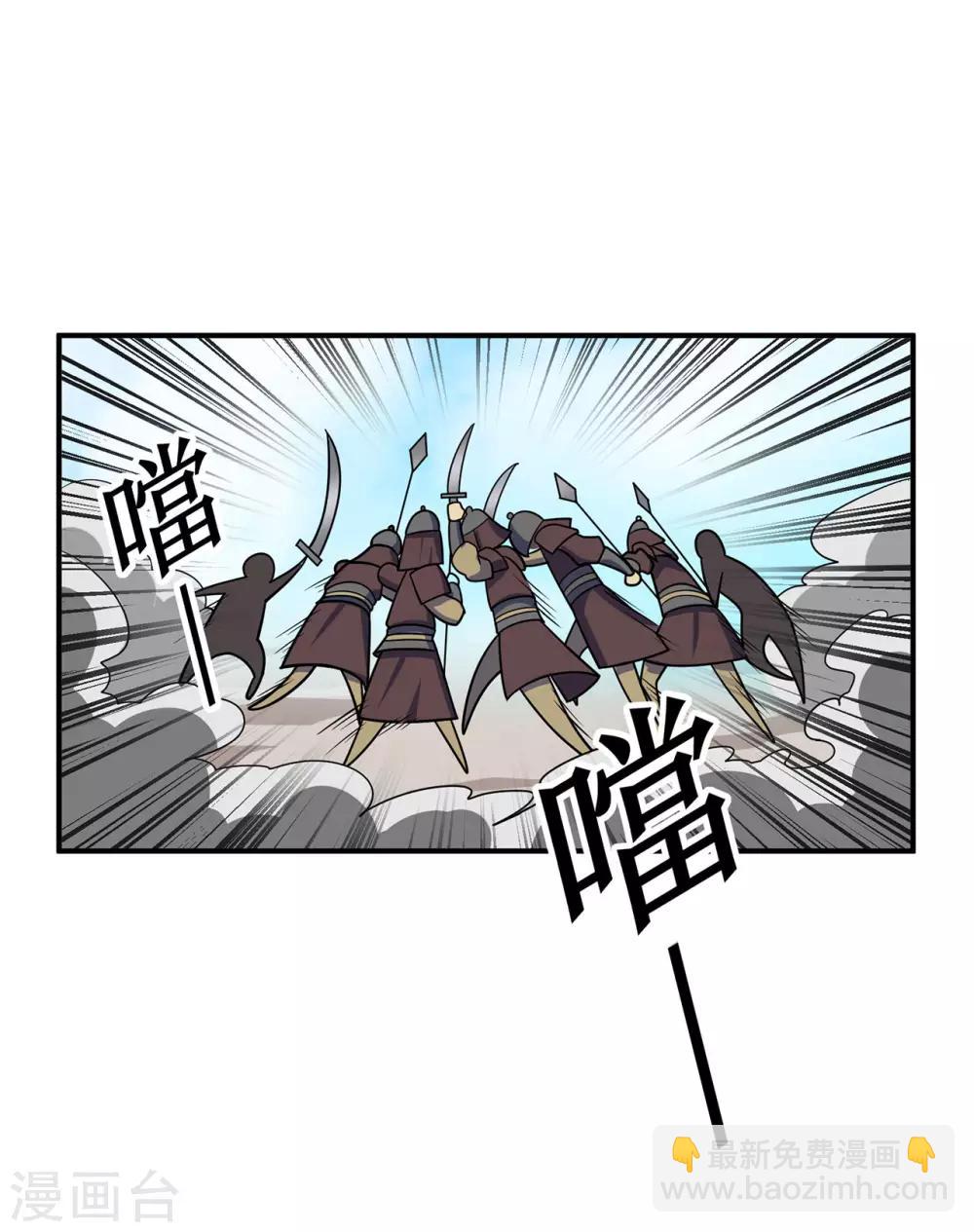 第134话 叶府逆子-第137话