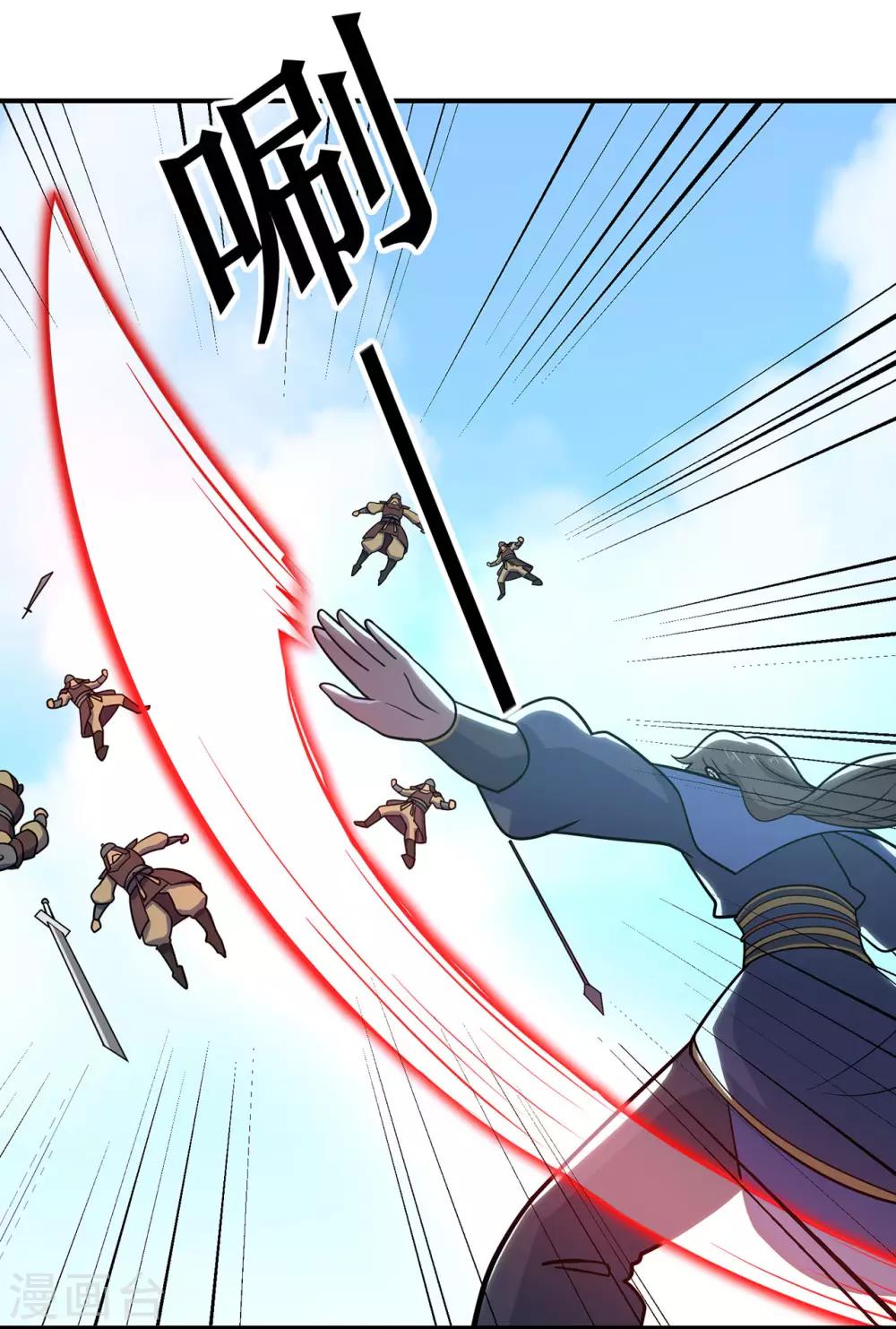 第134话 叶府逆子-第137话