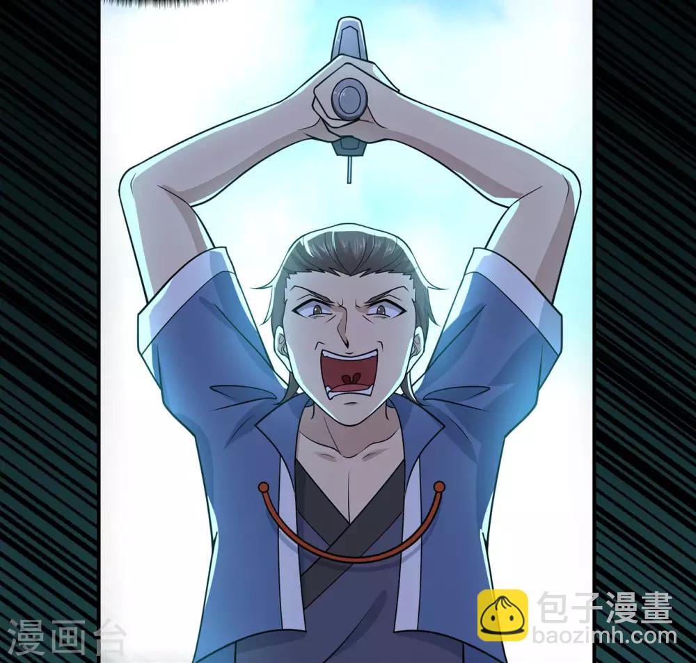 第134话 叶府逆子-第137话