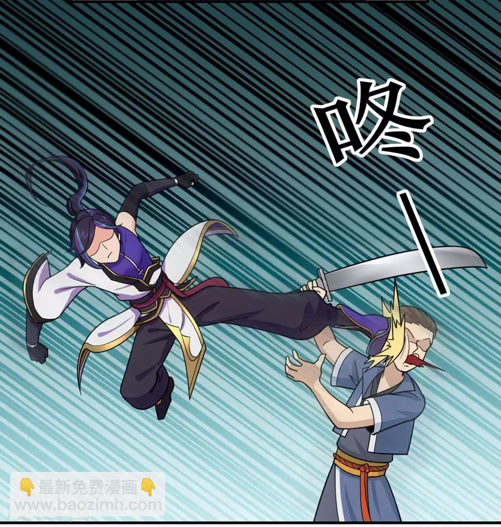 第134话 叶府逆子-第137话