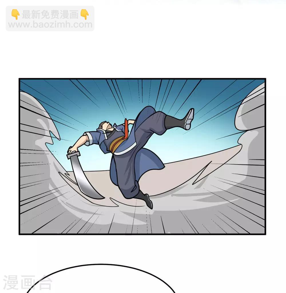 第134话 叶府逆子-第137话