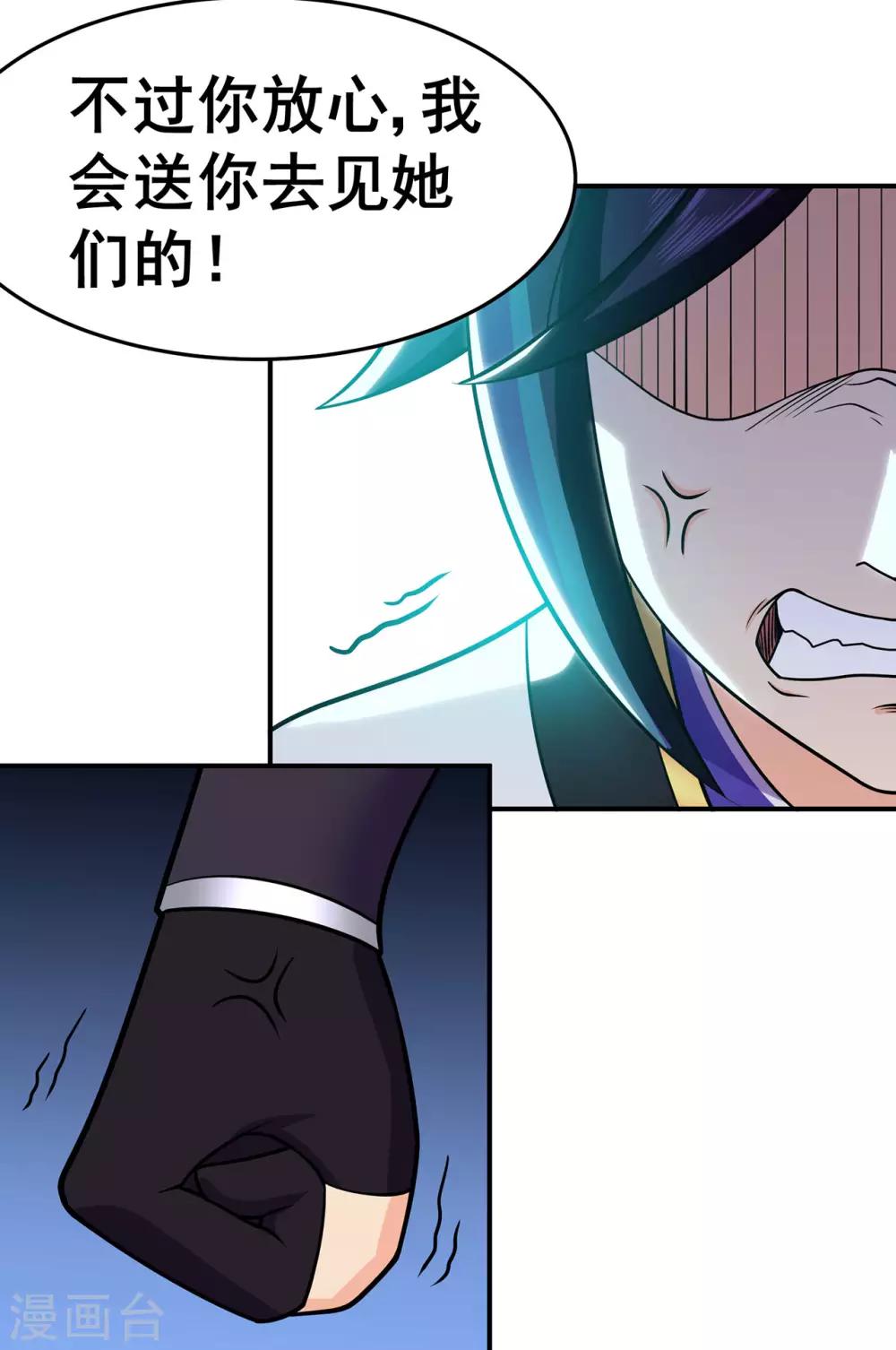 第134话 叶府逆子-第137话