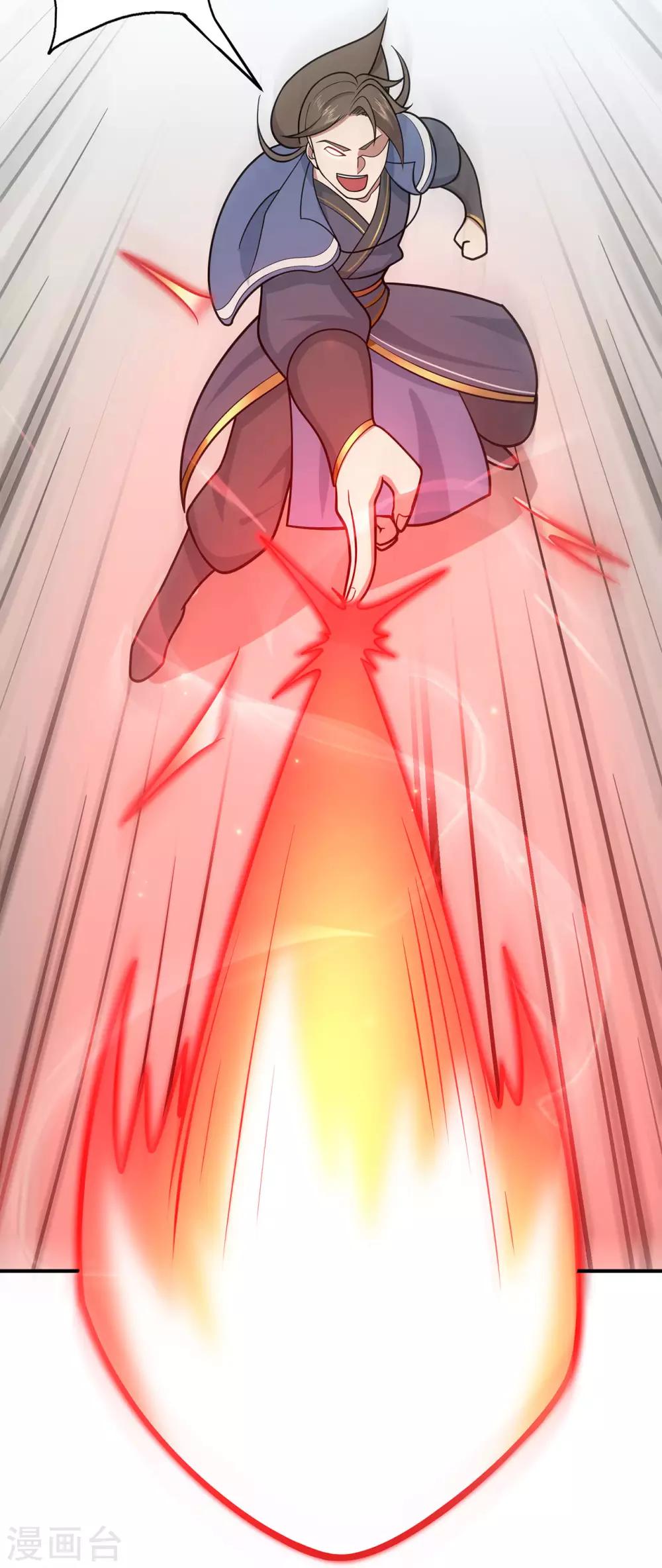 第134话 叶府逆子-第137话