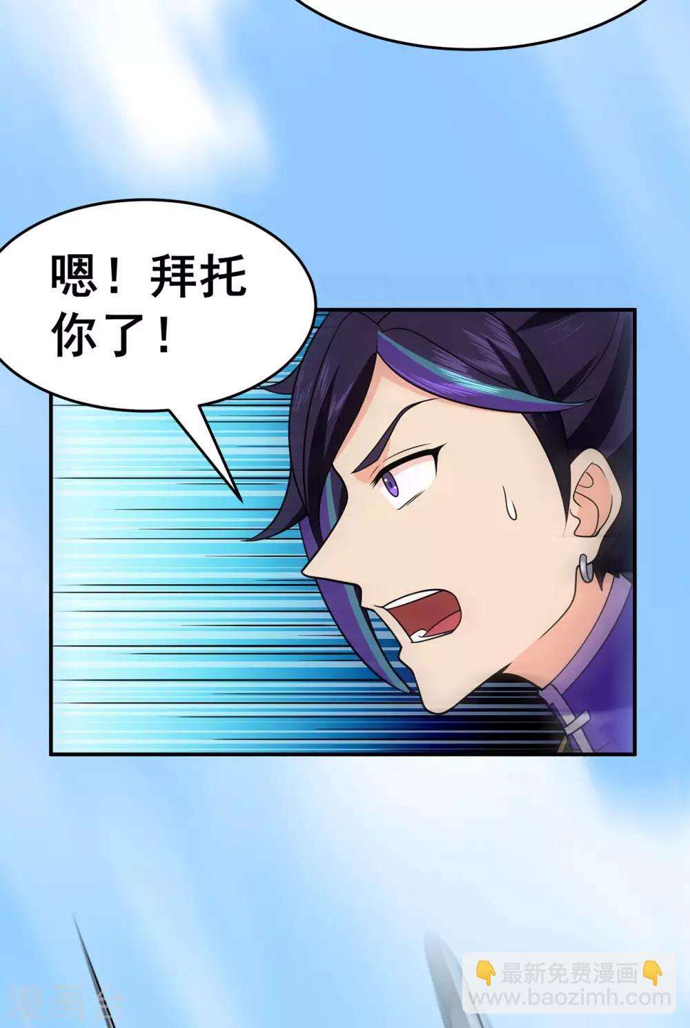 第134话 叶府逆子-第137话