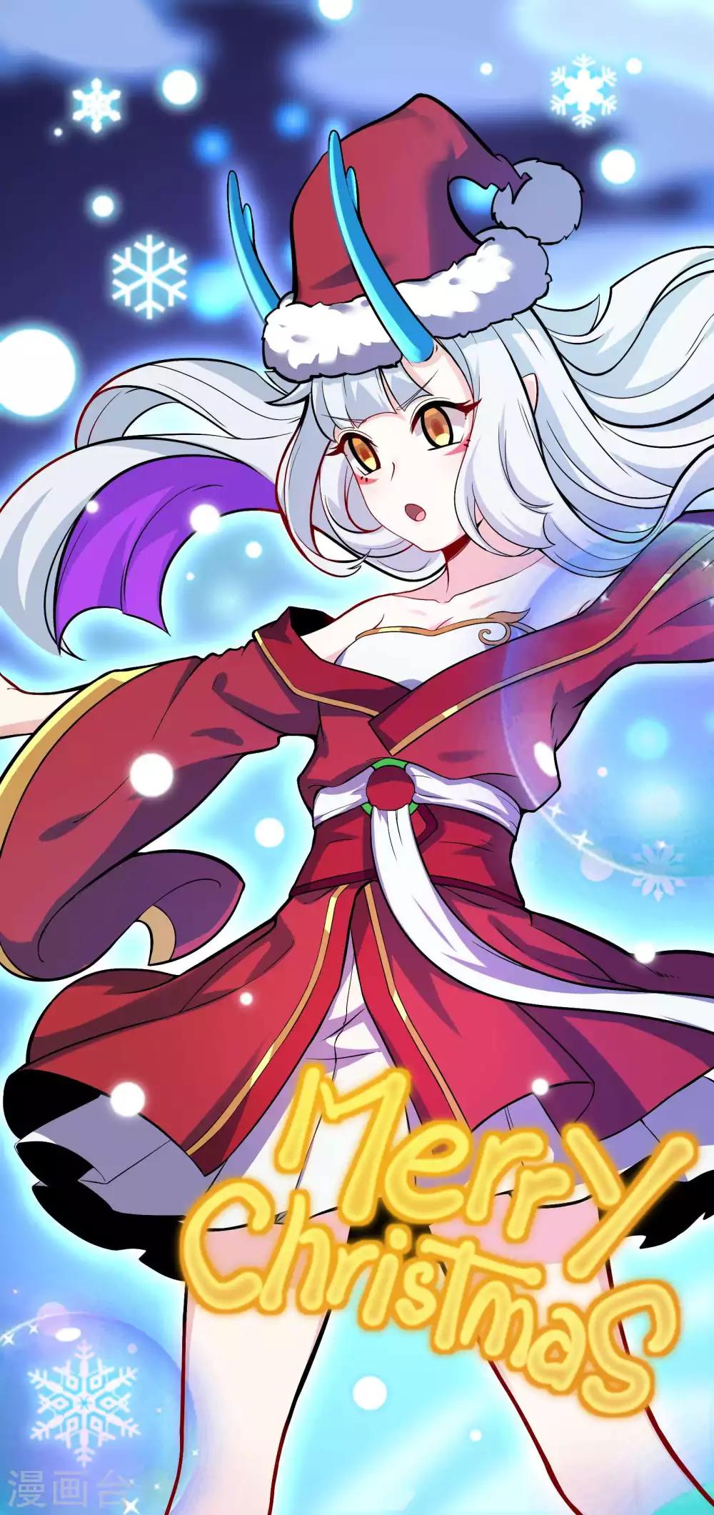 圣诞快乐！请接收贺图-第139话