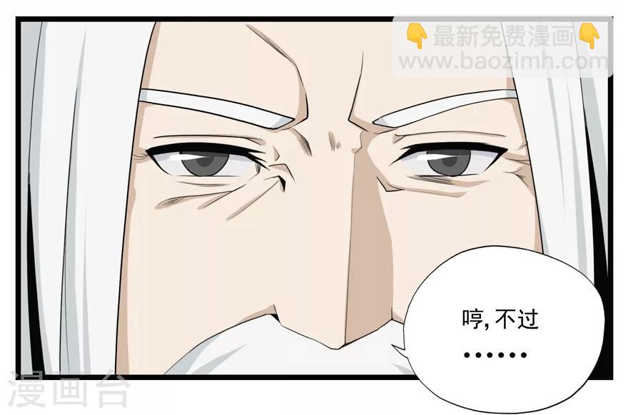 第15话 灵根1-第15话