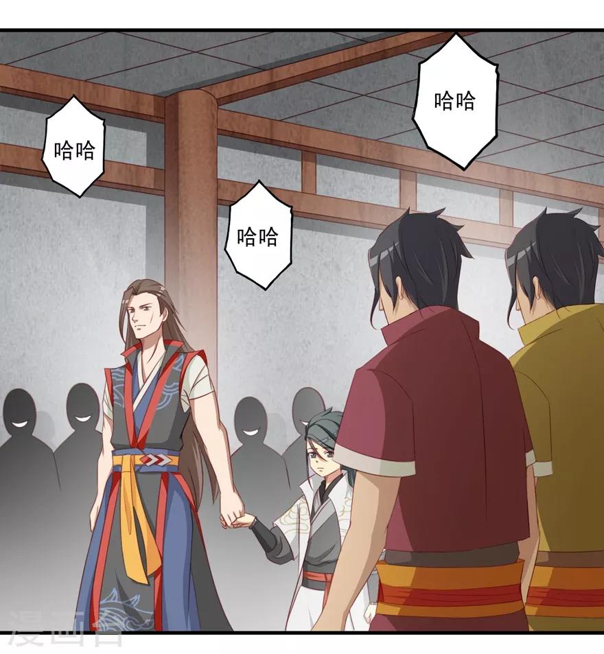 第15话 灵根1-第15话