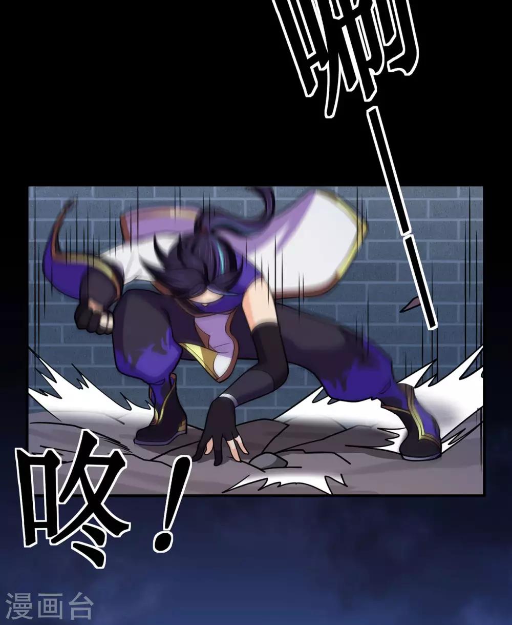 第137话 兄弟-第141话