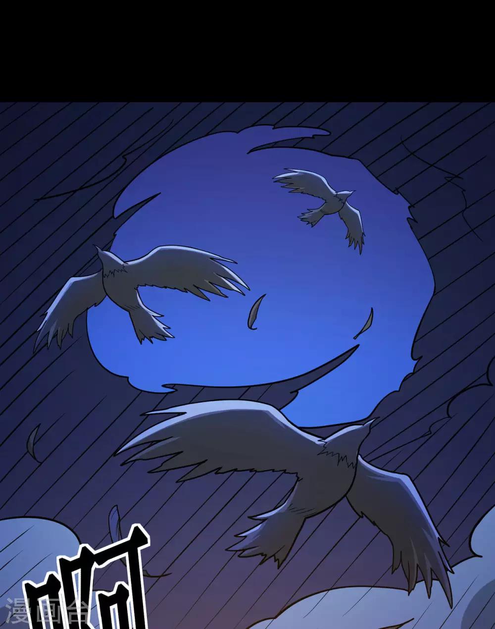 第137话 兄弟-第141话