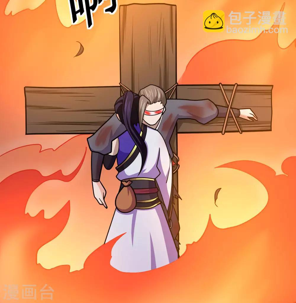 第137话 兄弟-第141话