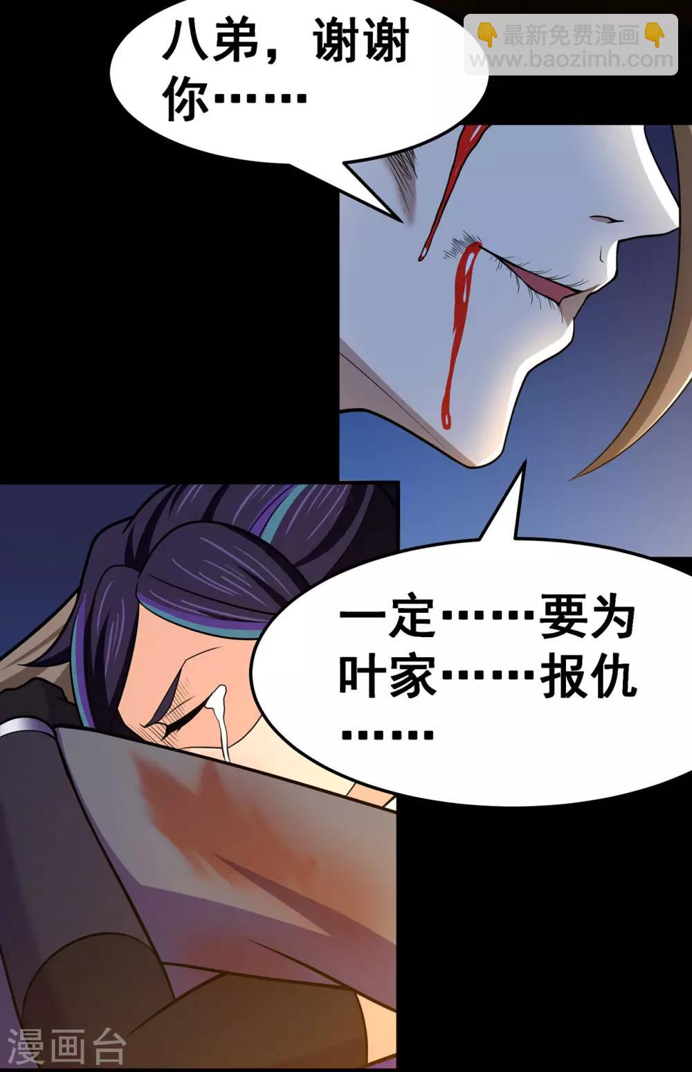 第137话 兄弟-第141话