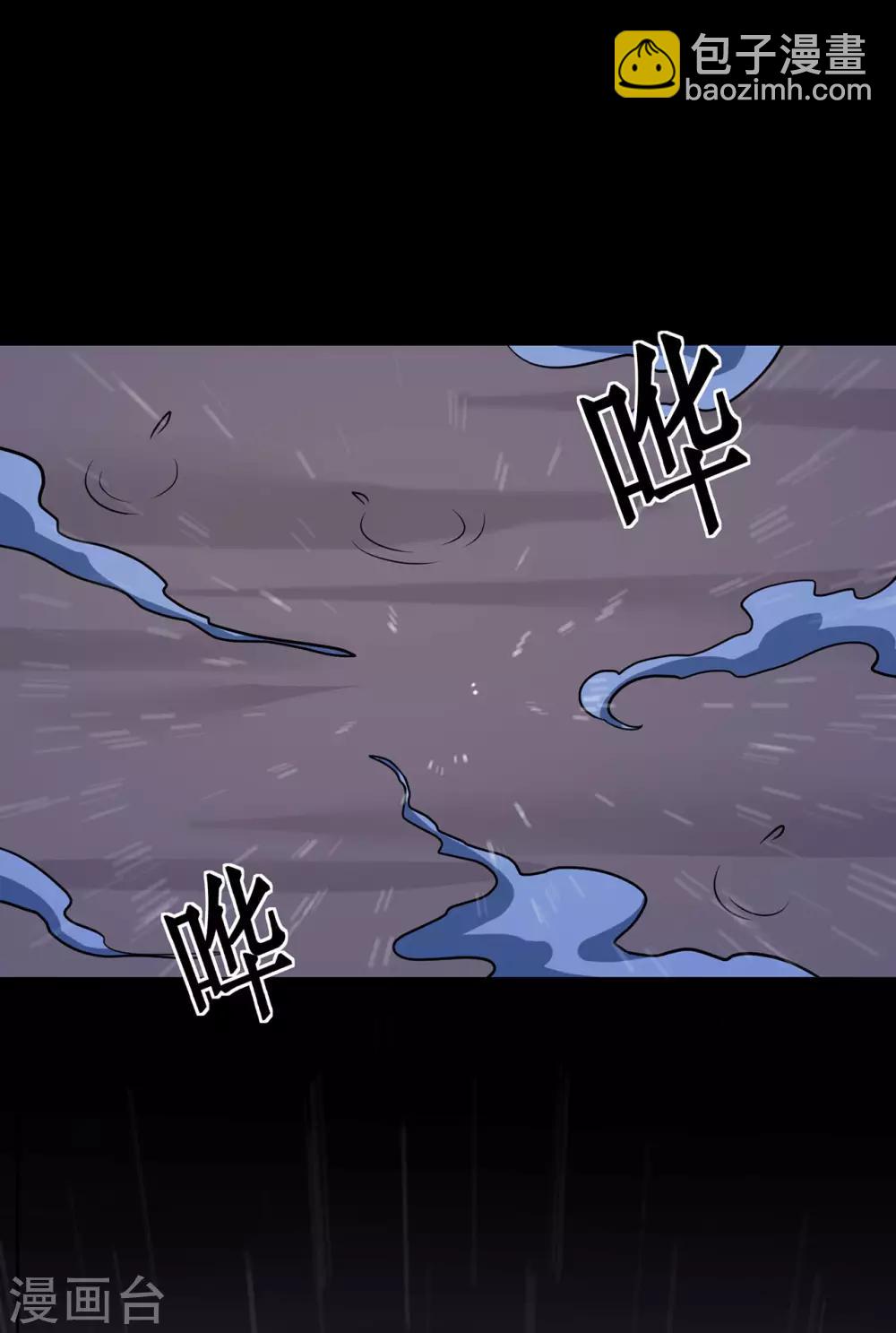 第137话 兄弟-第141话