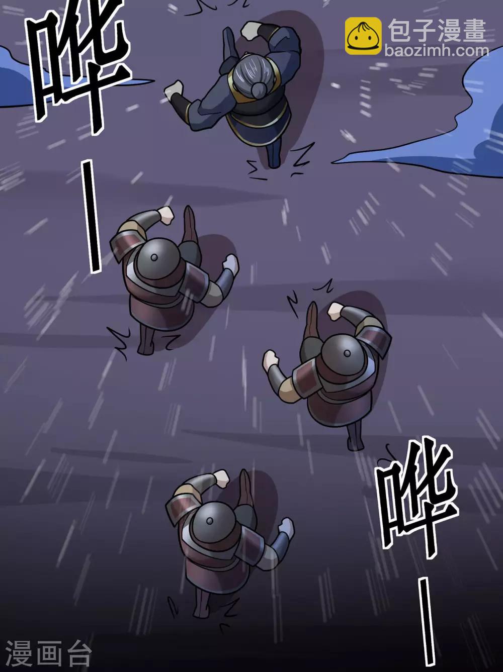 第137话 兄弟-第141话