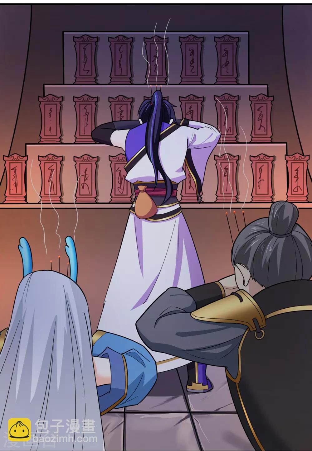 第139话 宗祠立誓-第143话