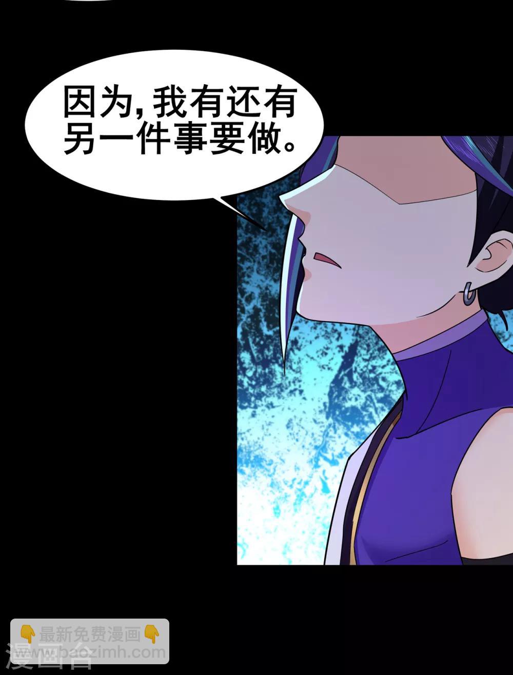 第139话 宗祠立誓-第143话