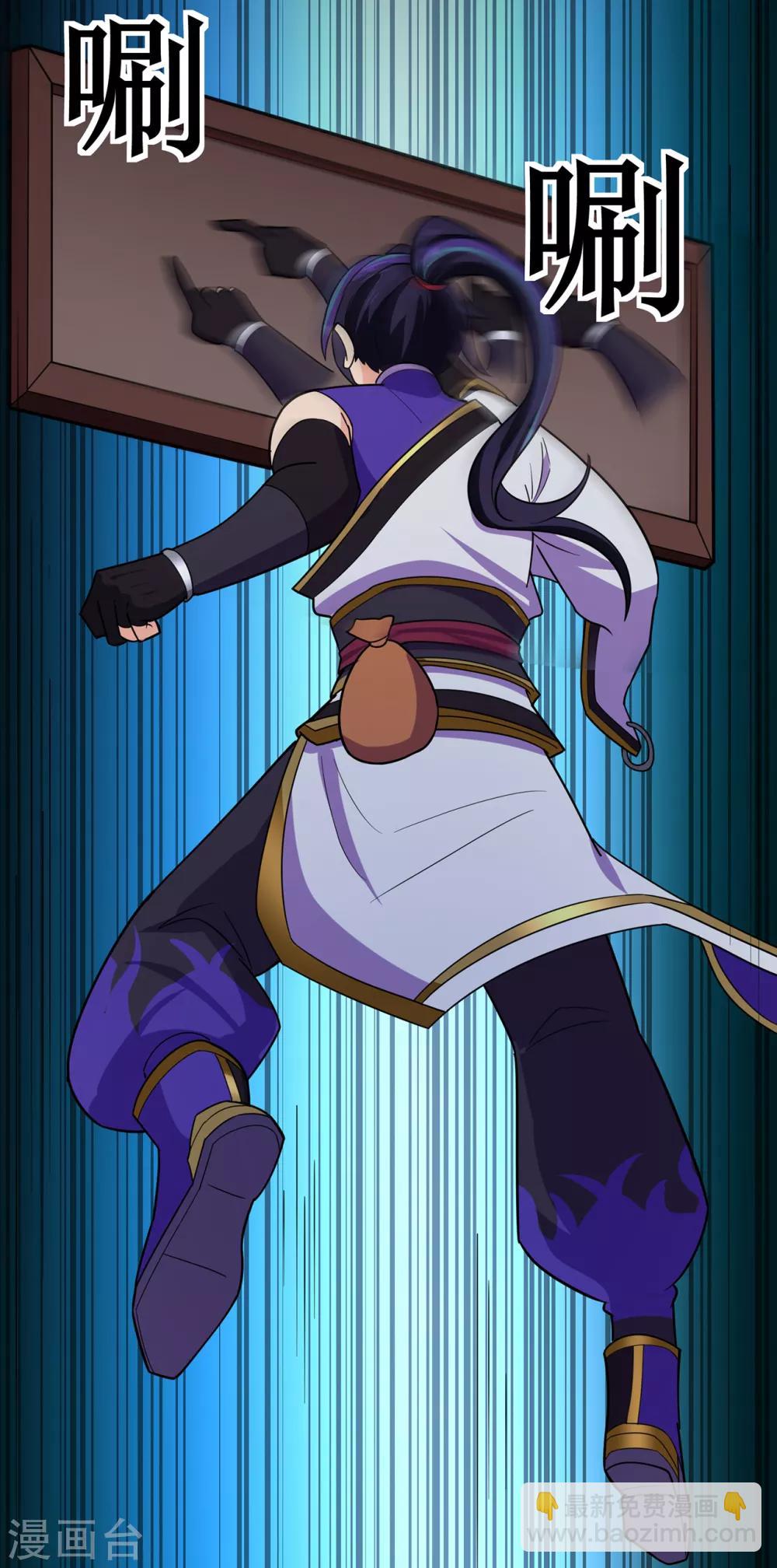 第139话 宗祠立誓-第143话