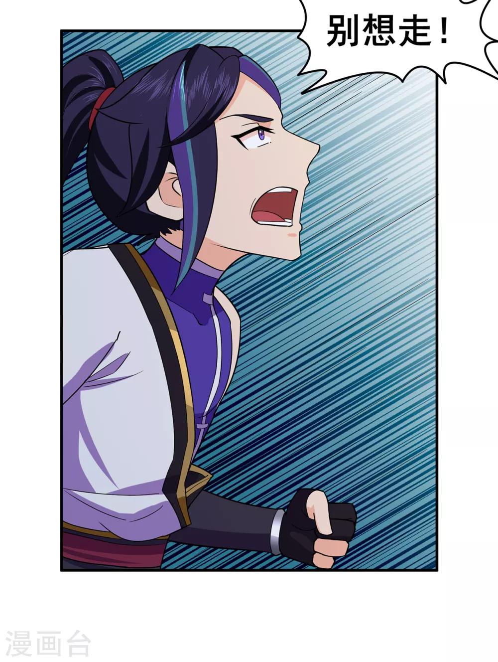 第139话 宗祠立誓-第143话