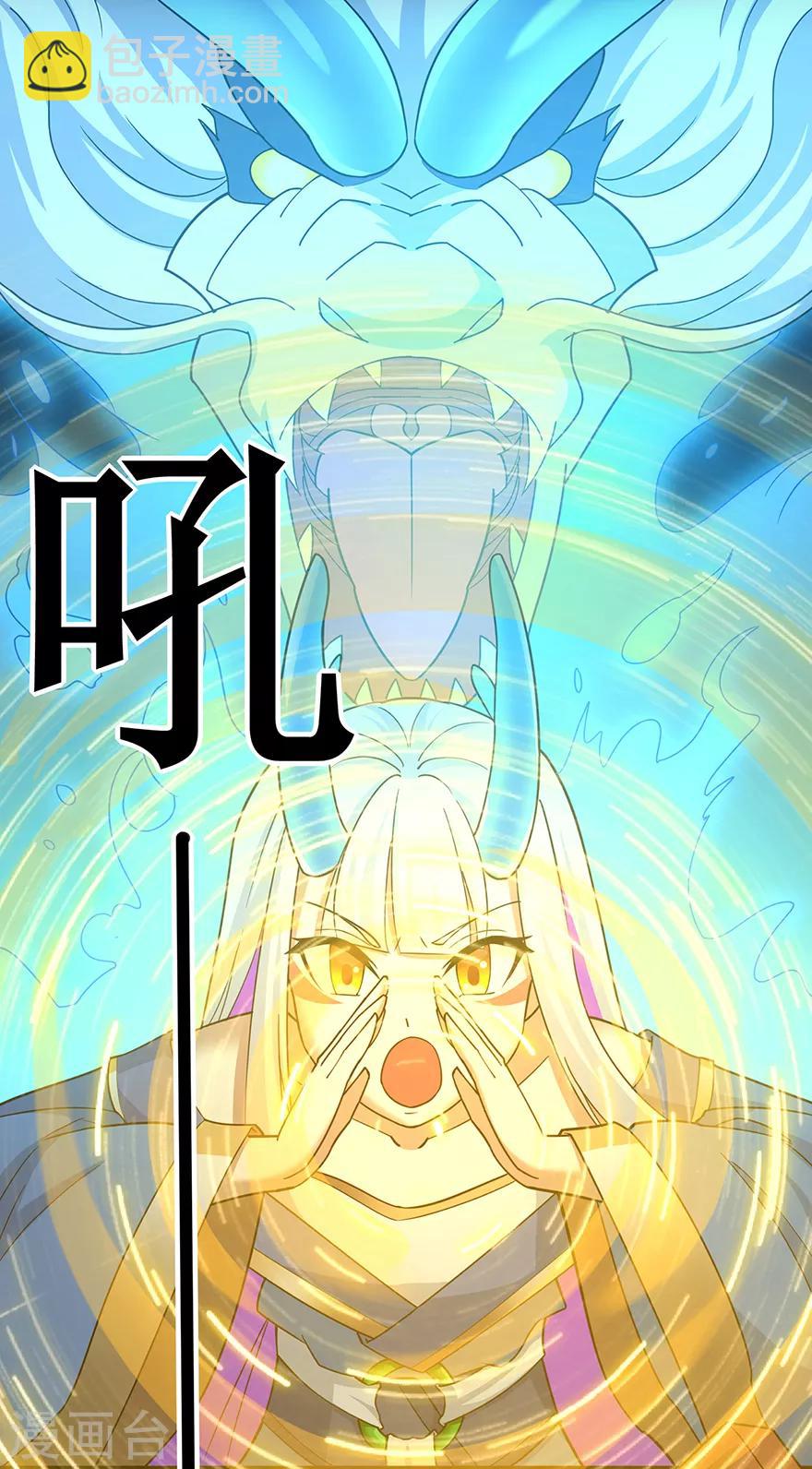 第141话 神挡杀神-第145话
