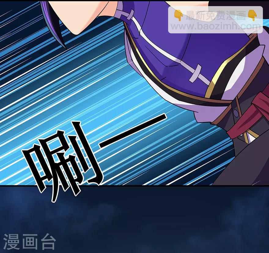 第141话 神挡杀神-第145话