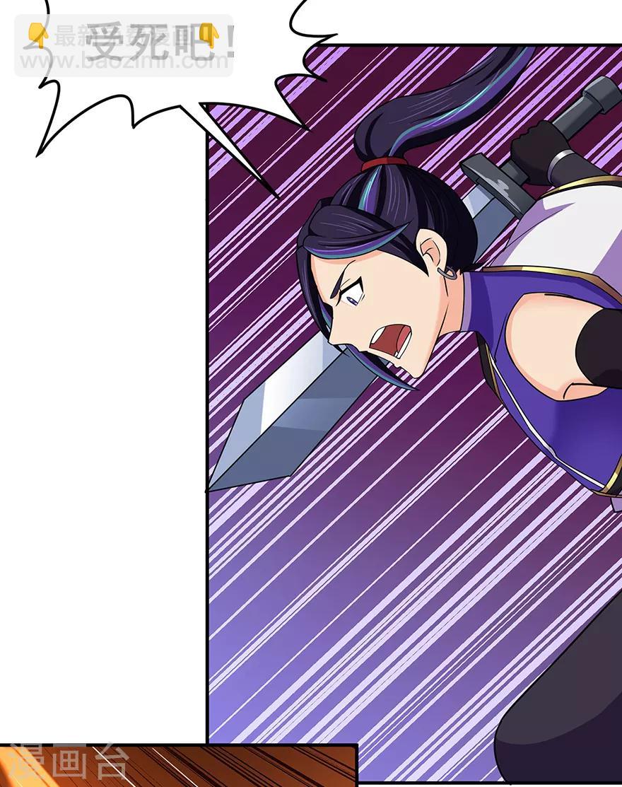 第141话 神挡杀神-第145话