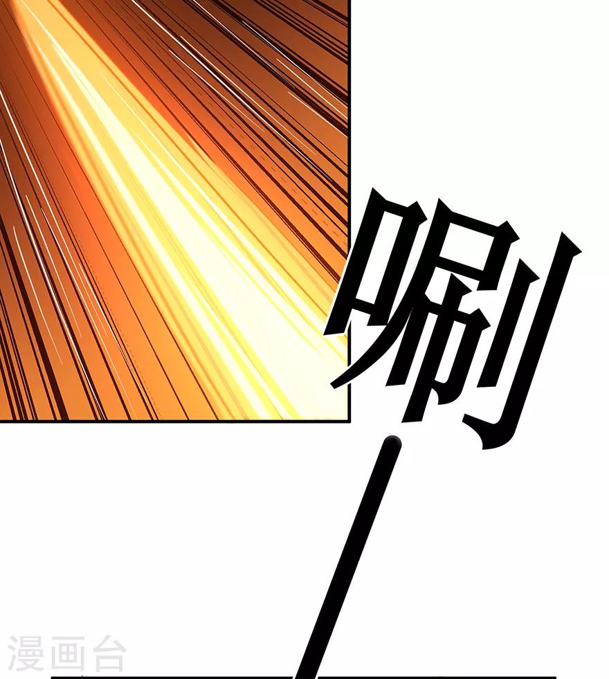 第141话 神挡杀神-第145话