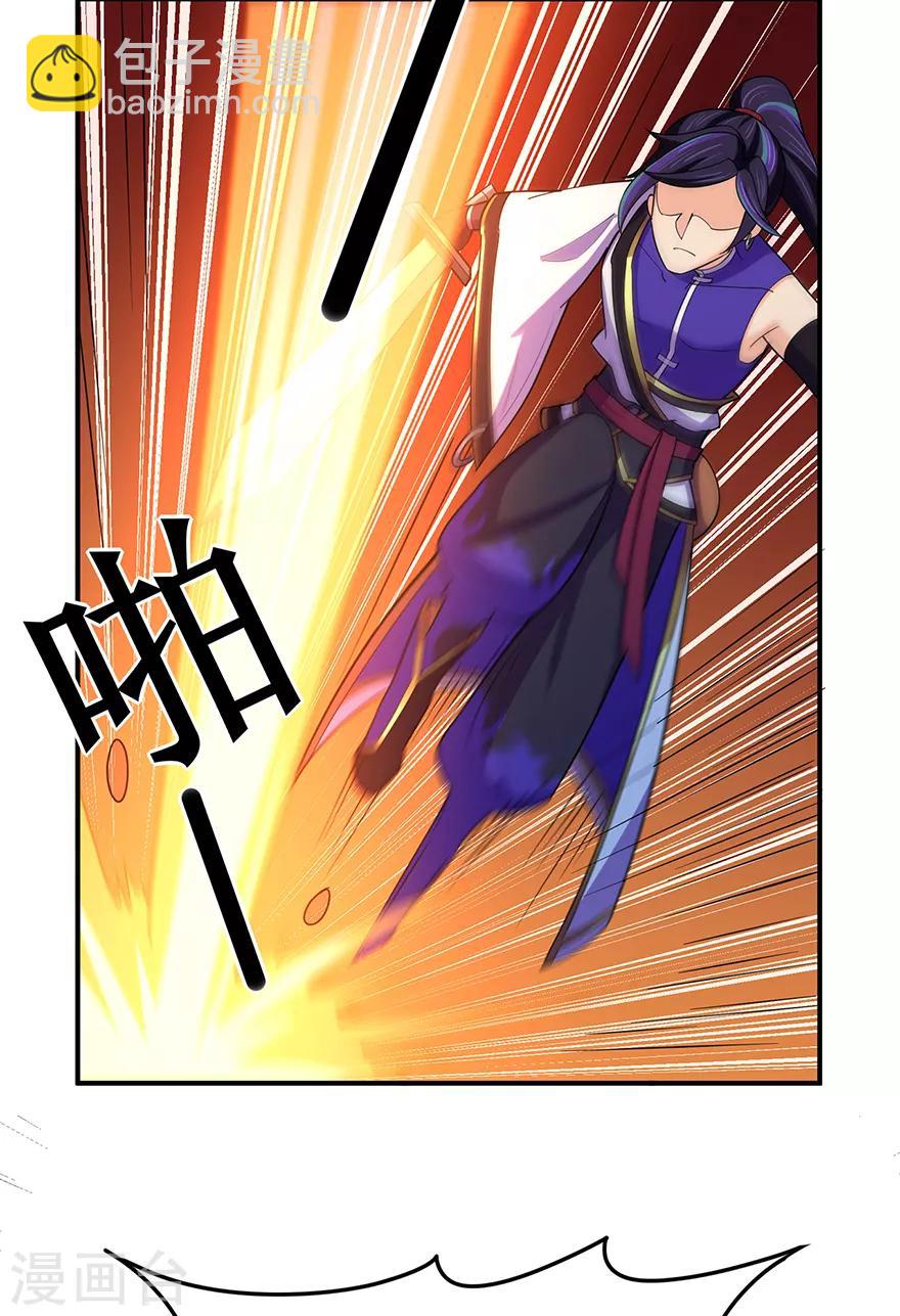 第141话 神挡杀神-第145话