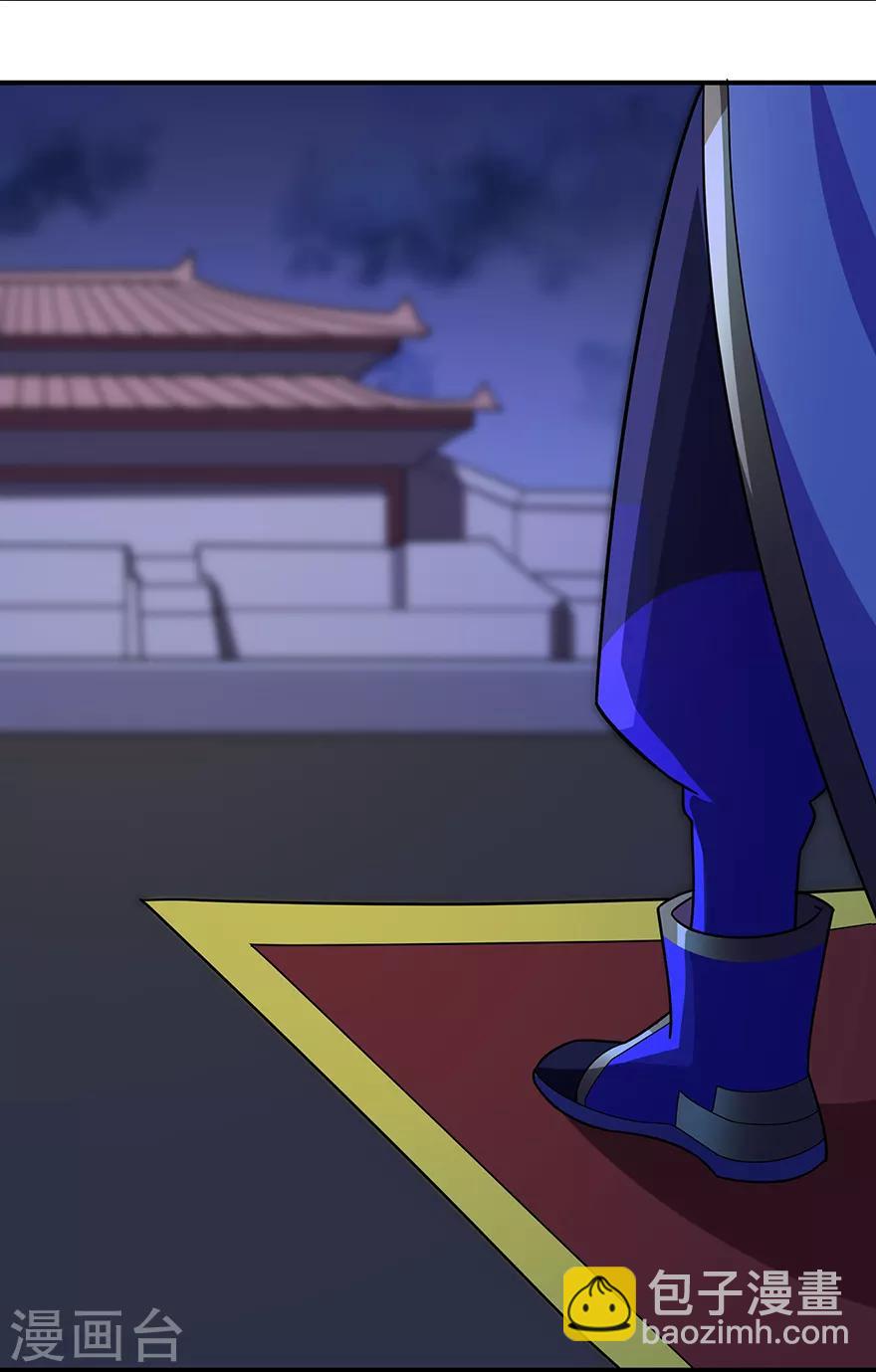 第141话 神挡杀神-第145话